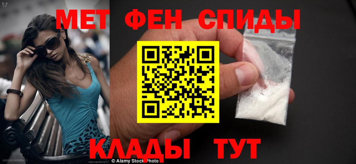 Краснотурьинск  Амфетамин VHQ  Вход с VPN 