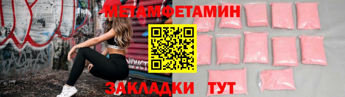 Амфетамин Premium Краснотурьинск