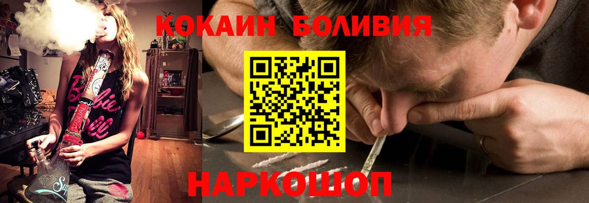 Кокаин VHQ  Вход с VPN  КОКАИН  Краснотурьинск 