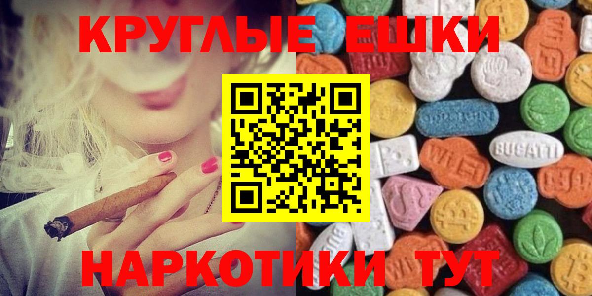 Ecstasy таблы Краснотурьинск