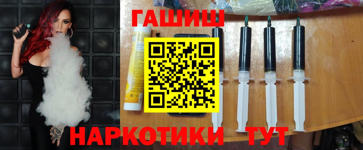 ГАШ Cannabis Краснотурьинск
