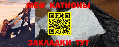 гидра Шелехов