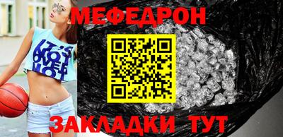 MESCALINE Шахты