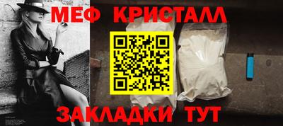 гидра Шелехов