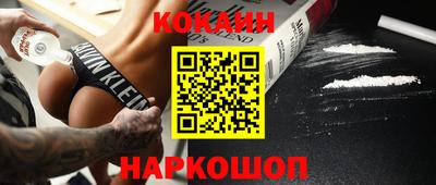 MESCALINE Шахты