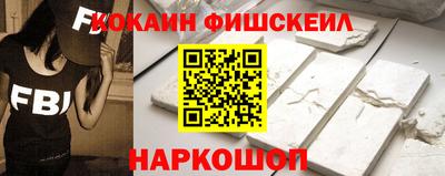 гидра Шелехов