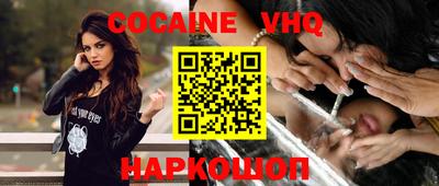 ECSTASY Шебекино