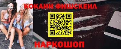 MESCALINE Шахты