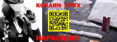 гидра Шелехов