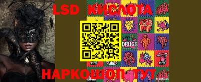 MESCALINE Шахты