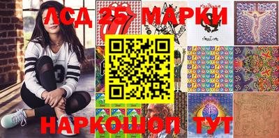 MESCALINE Шахты