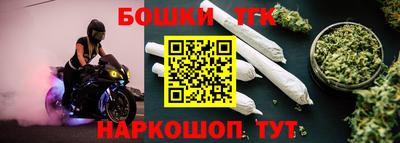 гидра Шелехов