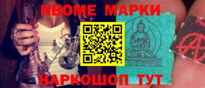 MESCALINE Шахты