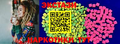 ECSTASY Шебекино