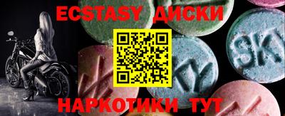 MESCALINE Шахты