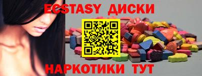 MESCALINE Шахты