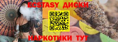 ECSTASY Шебекино