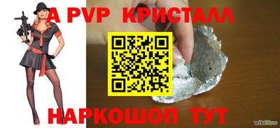 ECSTASY Шебекино