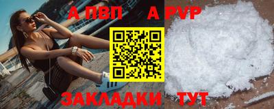 MESCALINE Шахты