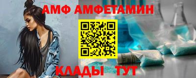 гидра Шелехов