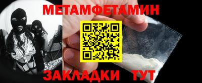 MESCALINE Шахты