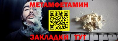 гидра Шелехов