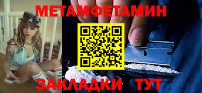 гидра Шелехов
