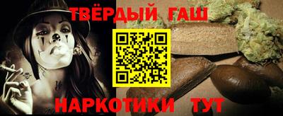 гидра Шелехов