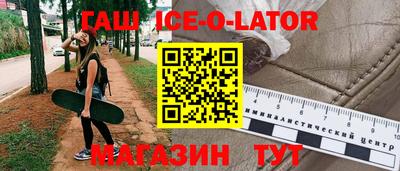 MESCALINE Шахты