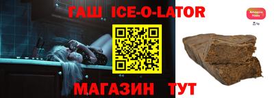гидра Шелехов