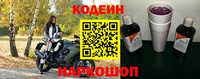 MESCALINE Шахты