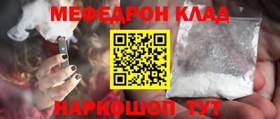 MESCALINE Шахты