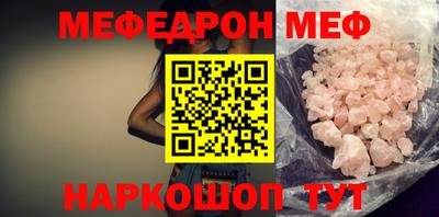 гидра Шелехов