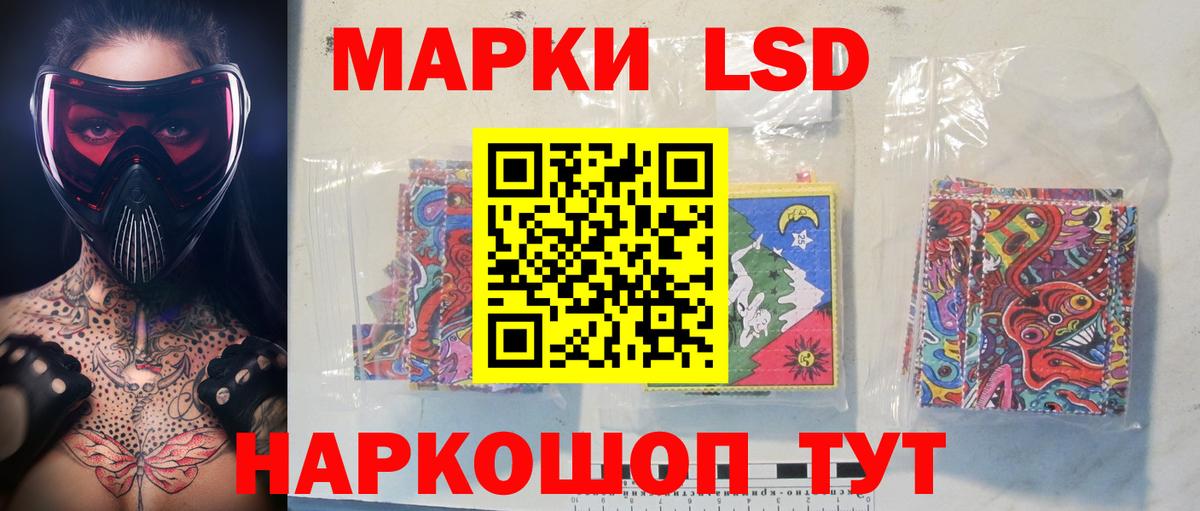 ЛСД экстази ecstasy Краснотурьинск