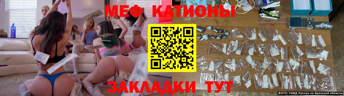 МЕФ мука Краснотурьинск