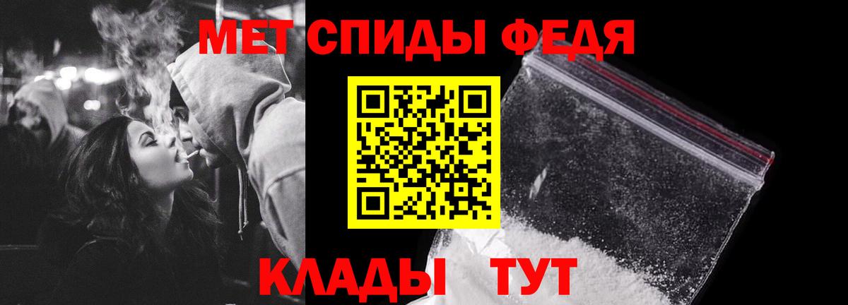 МЕТАМФЕТАМИН мет Краснотурьинск