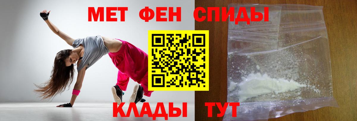 Первитин витя  Вход с VPN  Первитин витя  Краснотурьинск 