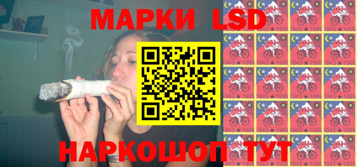 Марки N-bome 1,8мг Краснотурьинск