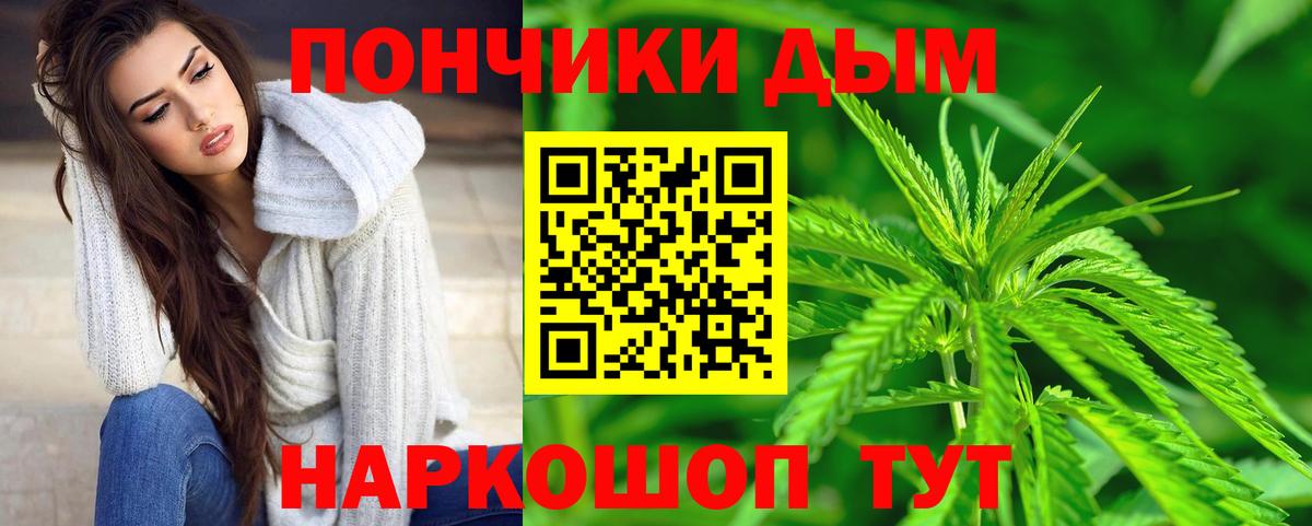 МАРИХУАНА сатива  МАРИХУАНА AK-47  Краснотурьинск  Канабис SATIVA & INDICA  Вход с VPN 